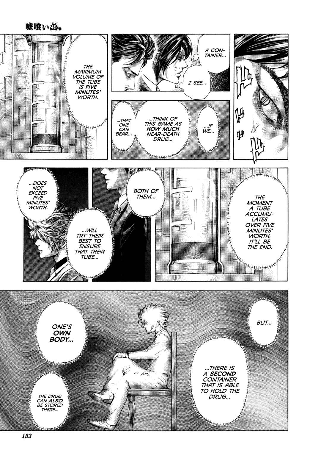 Chapter 500 - Page 7