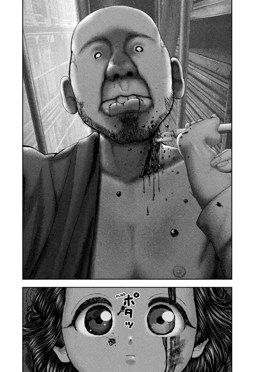 Chapter 77 - Page 12