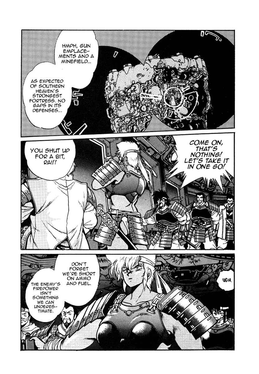 Chapter 20 - Page 3