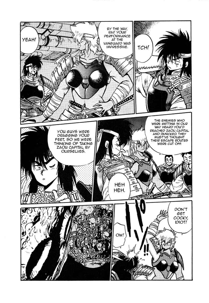 Chapter 20 - Page 4