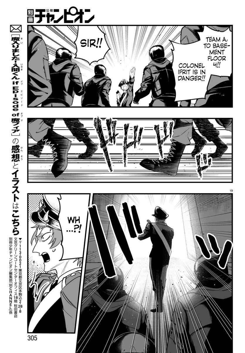 Chapter 17 - Page 19