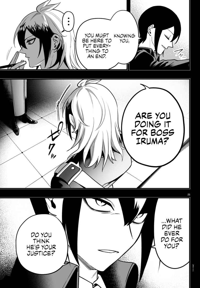 Chapter 17 - Page 25