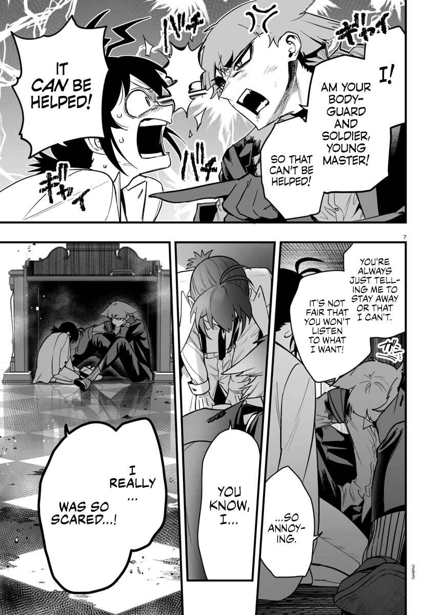Chapter 17 - Page 7