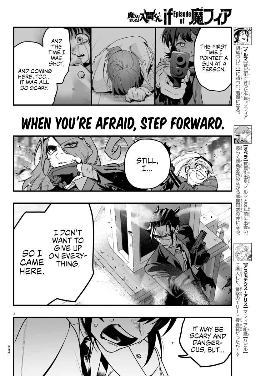 Chapter 17 - Page 8