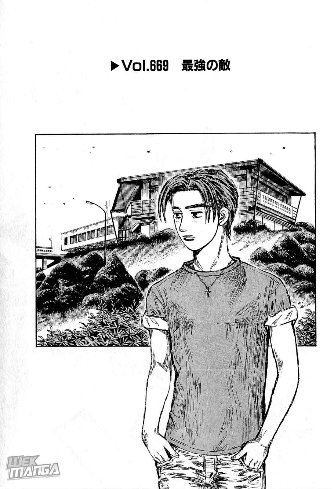 Chapter 669 - Page 7