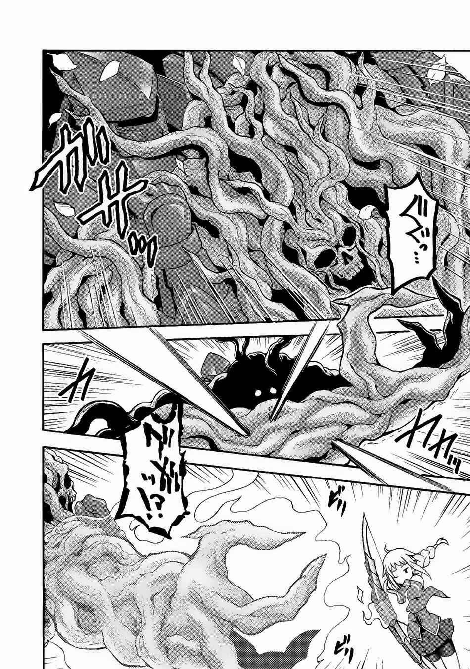 Chapter 11 - Page 12