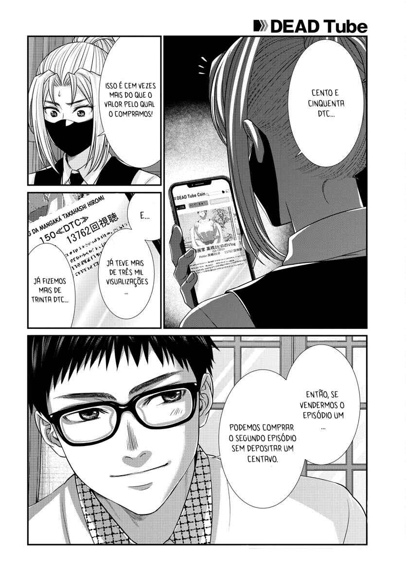 Chapter 90 - Page 19
