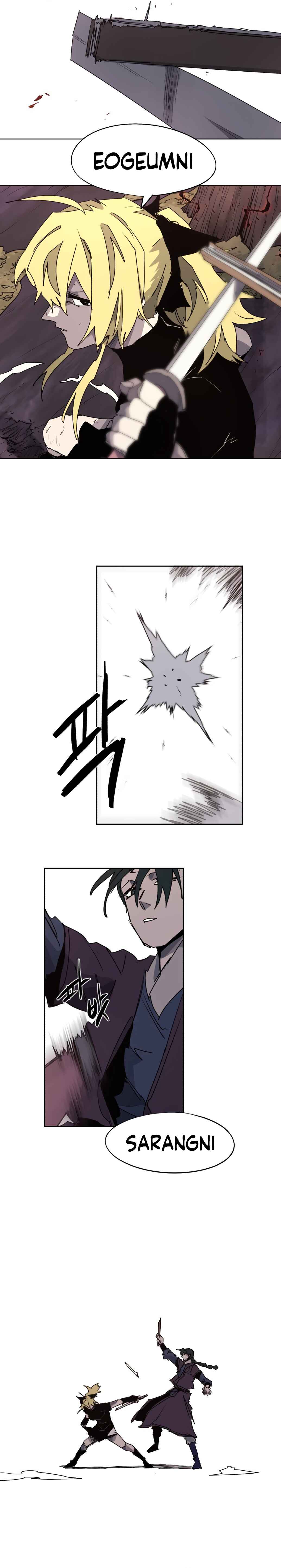 Chapter 109 - Page 4