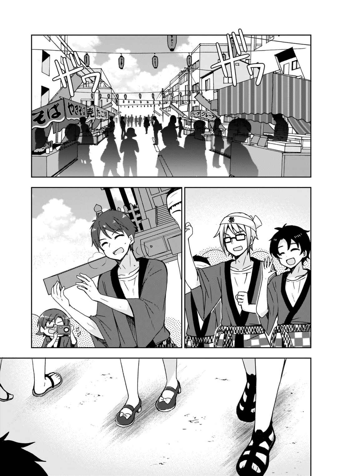Chapter 14 - Page 6