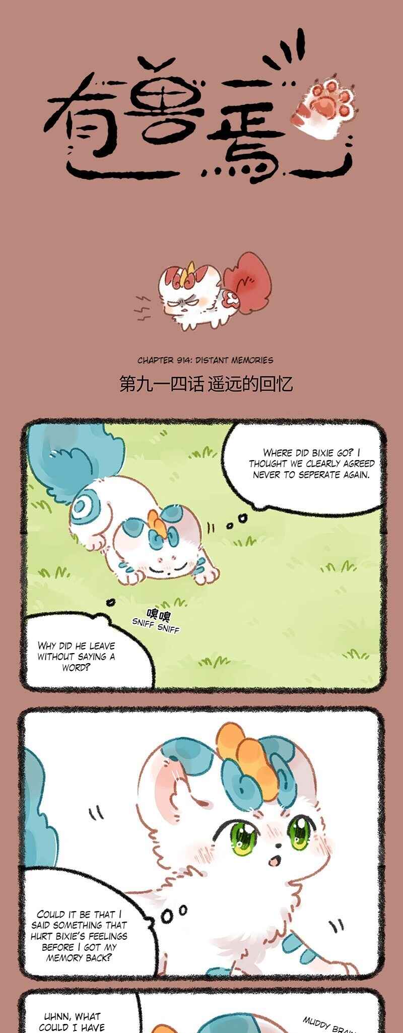 Chapter 914 - Page 1