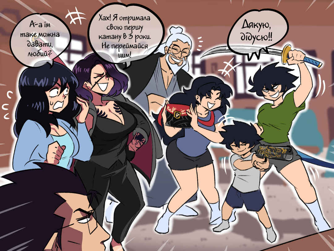 Chapter 53 - Page 4