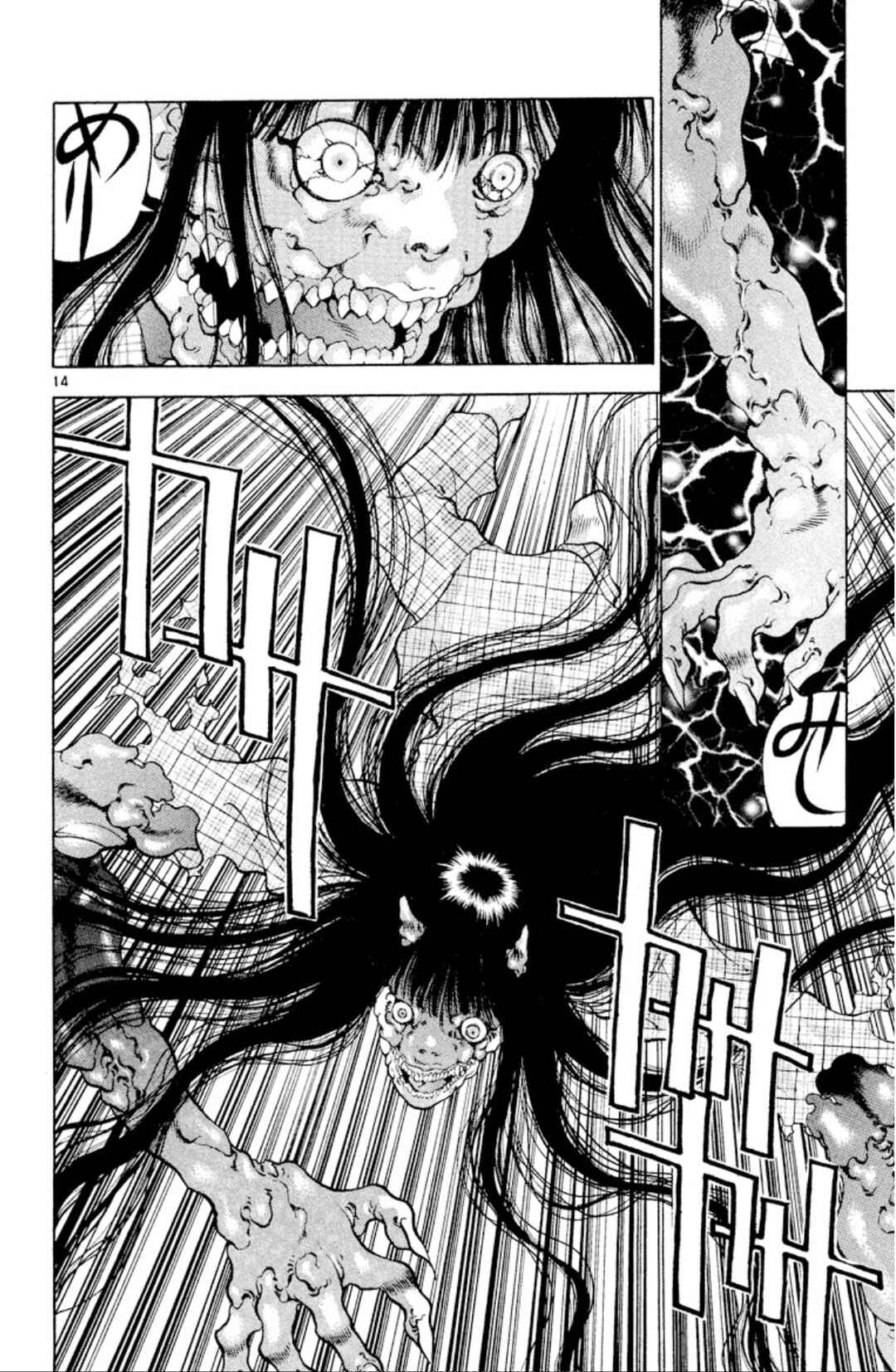 Chapter 100 - Page 14
