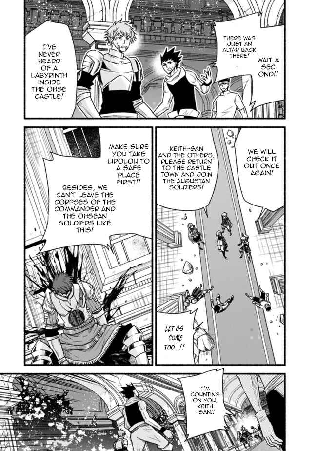 Chapter 47 - Page 23