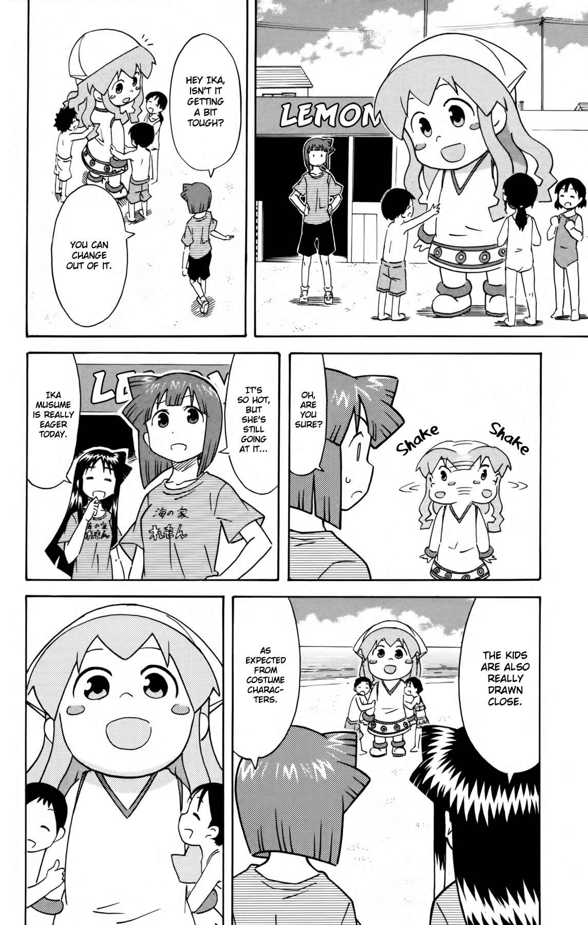 Chapter 315 - Page 4