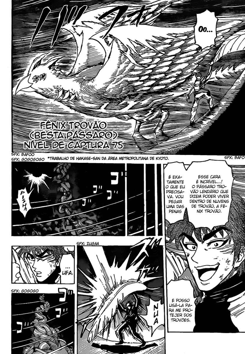 Chapter 105 - Page 17
