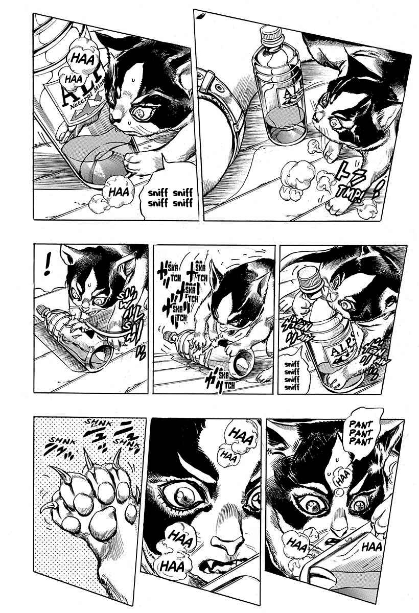 Chapter 2 - Page 7