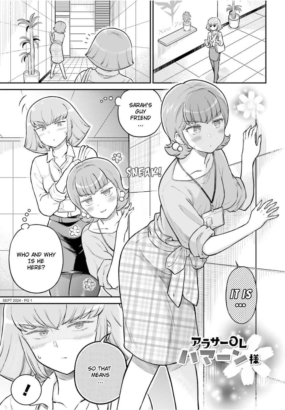 Chapter 73 - Page 1