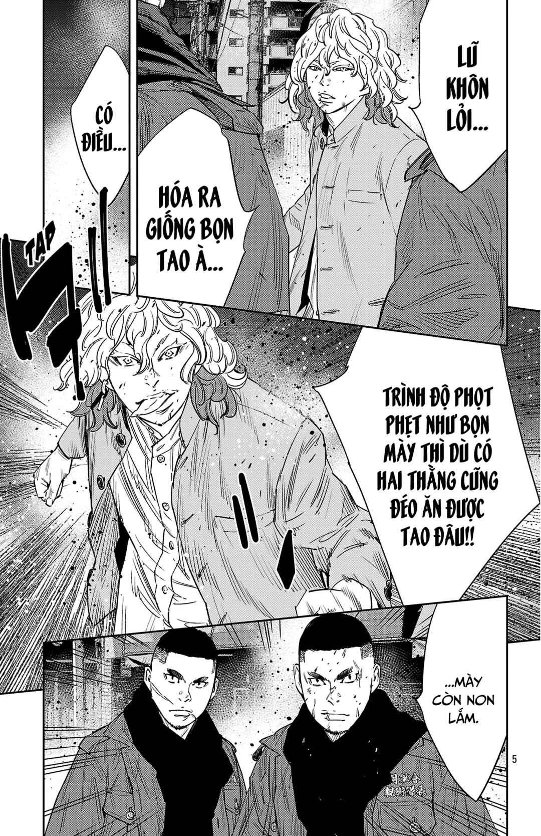 Chapter 116 - Page 6