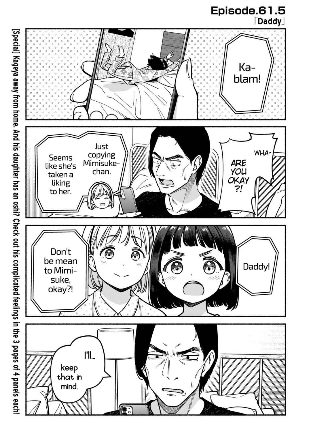 Chapter 61.5 - Page 1