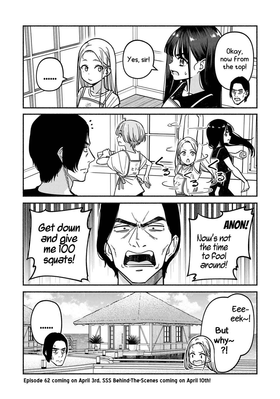 Chapter 61.5 - Page 3