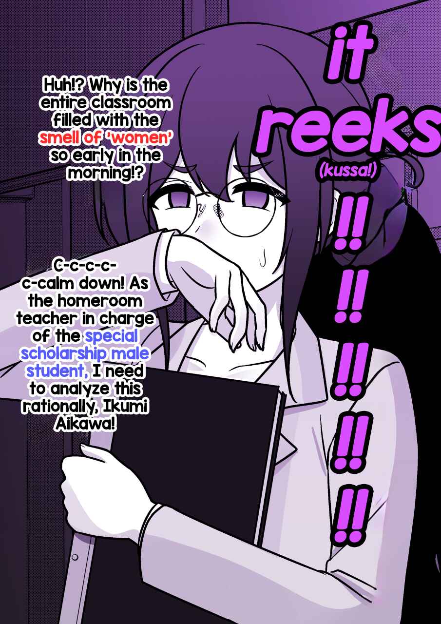 Chapter 184 - Page 3