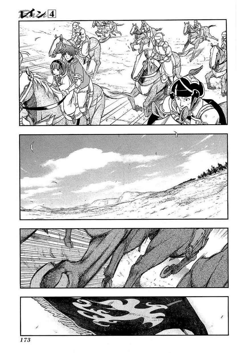 Chapter 22 - Page 28