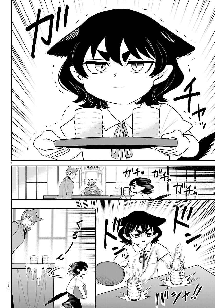 Chapter 428 - Page 5