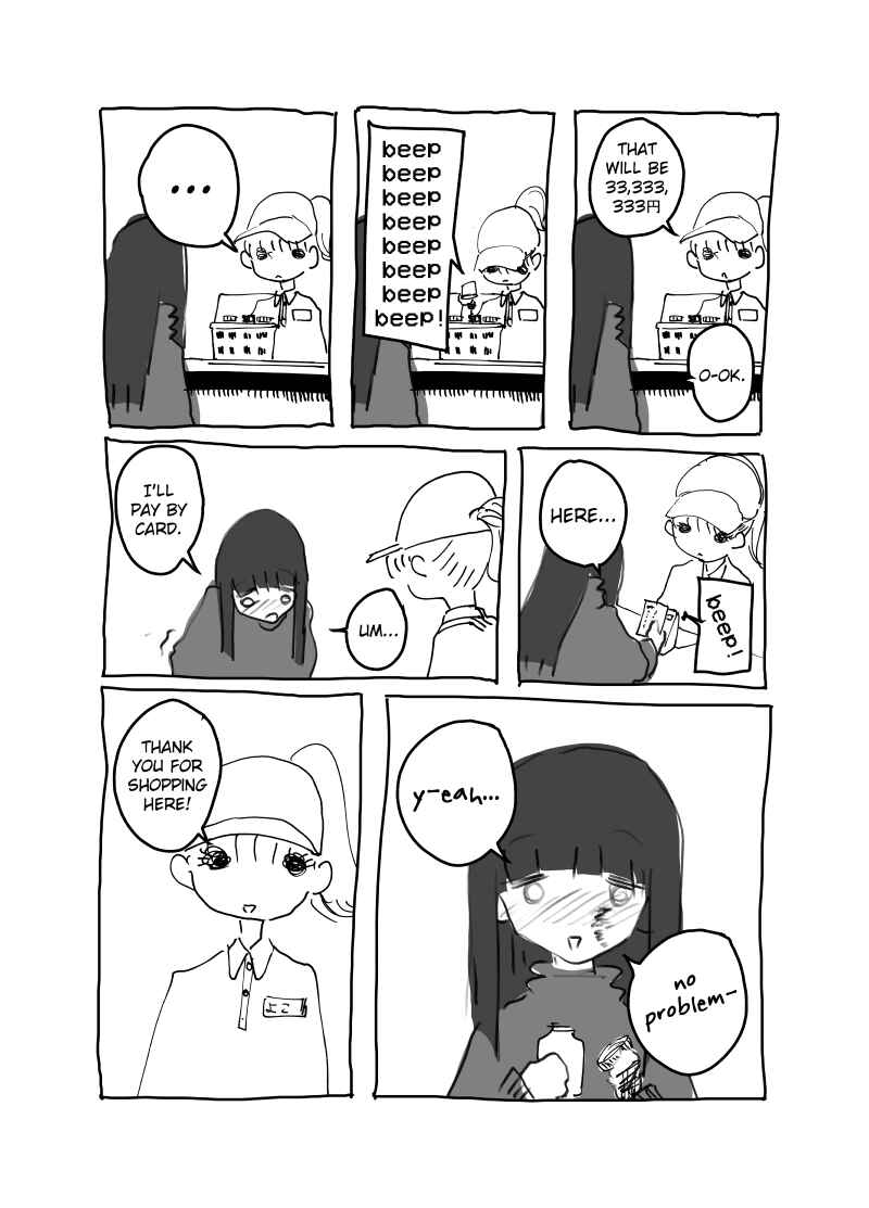 Chapter ? - Page 31