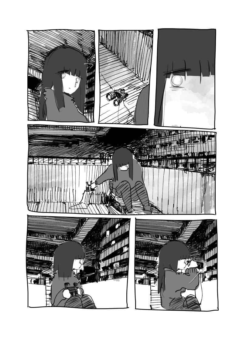 Chapter ? - Page 47