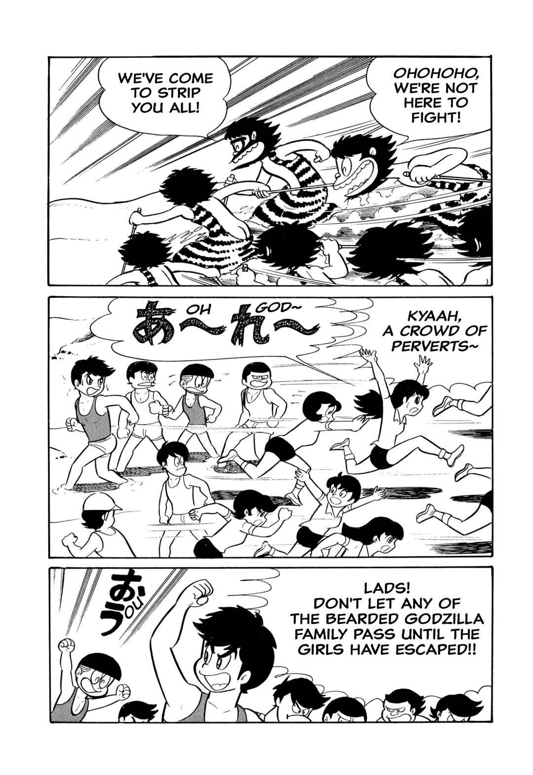 Chapter 43 - Page 15