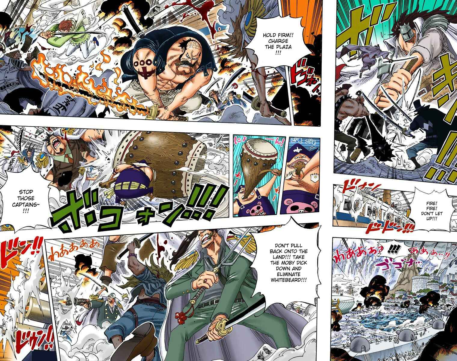 Chapter 554 - Page 8