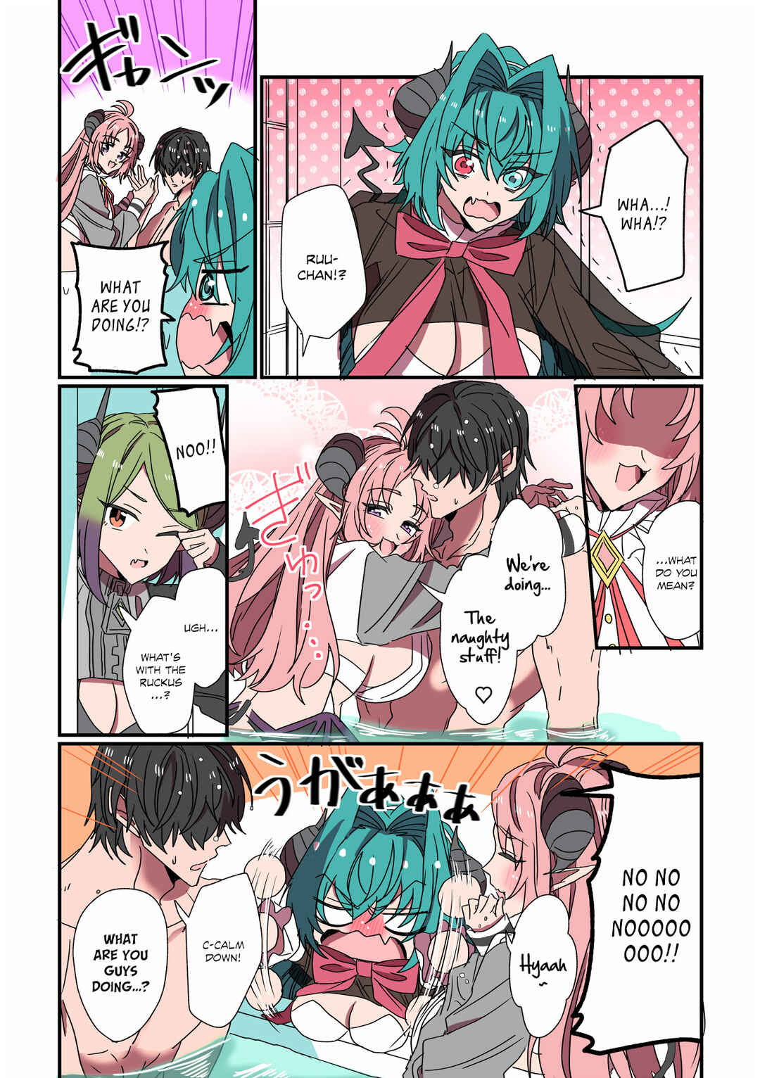 Chapter 76 - Page 1