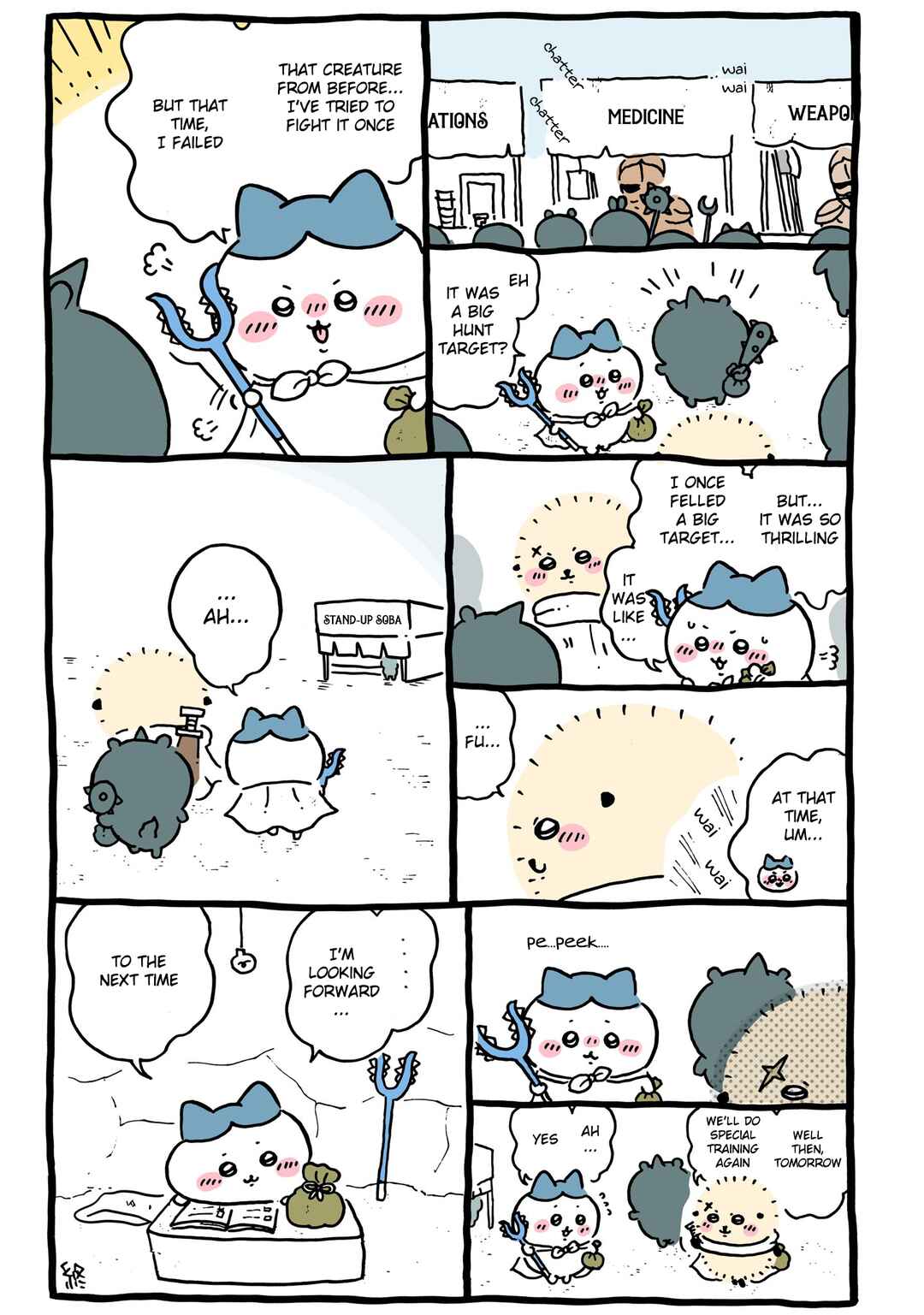 Chapter 117 - Page 4