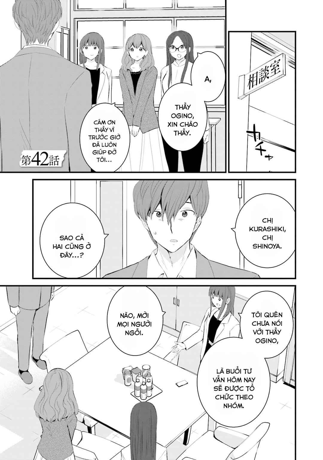 Chapter 42 - Page 2