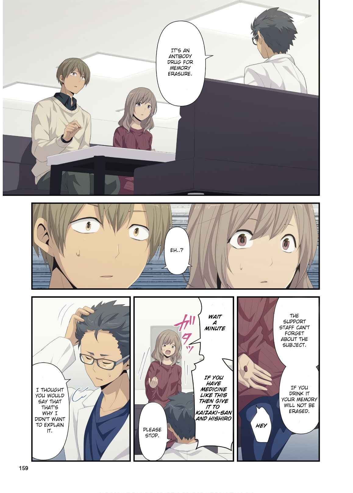 Chapter 213.5 - Page 3