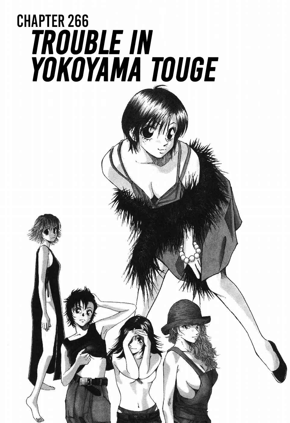 Chapter 266 - Page 1