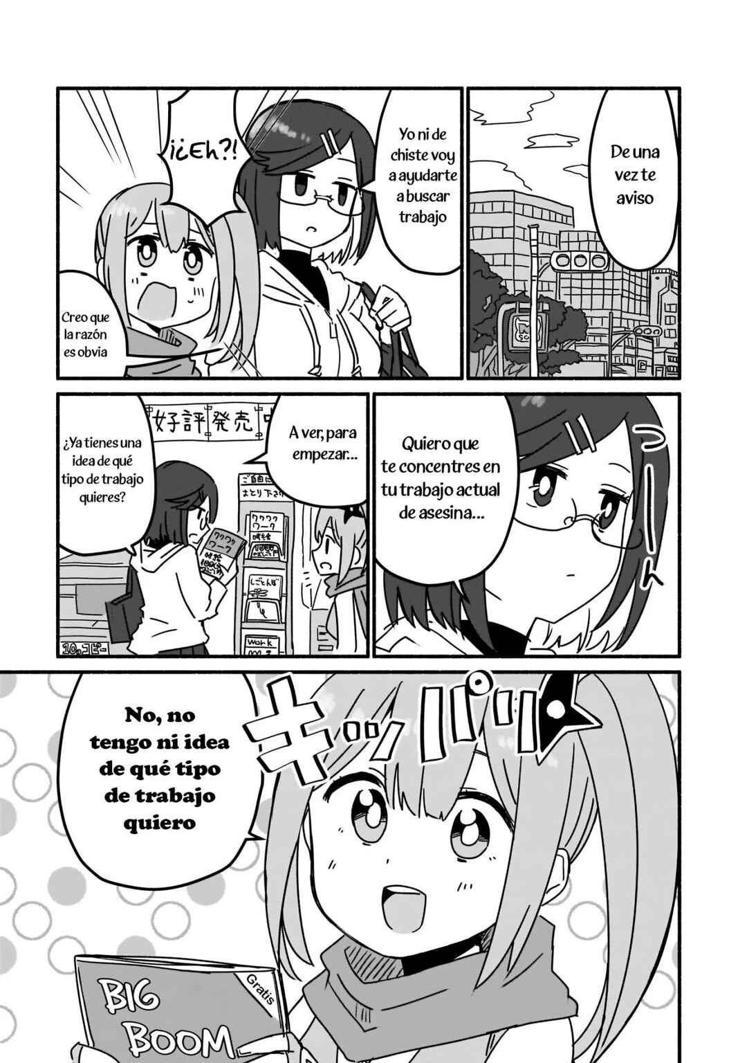 Chapter 6 - Page 3