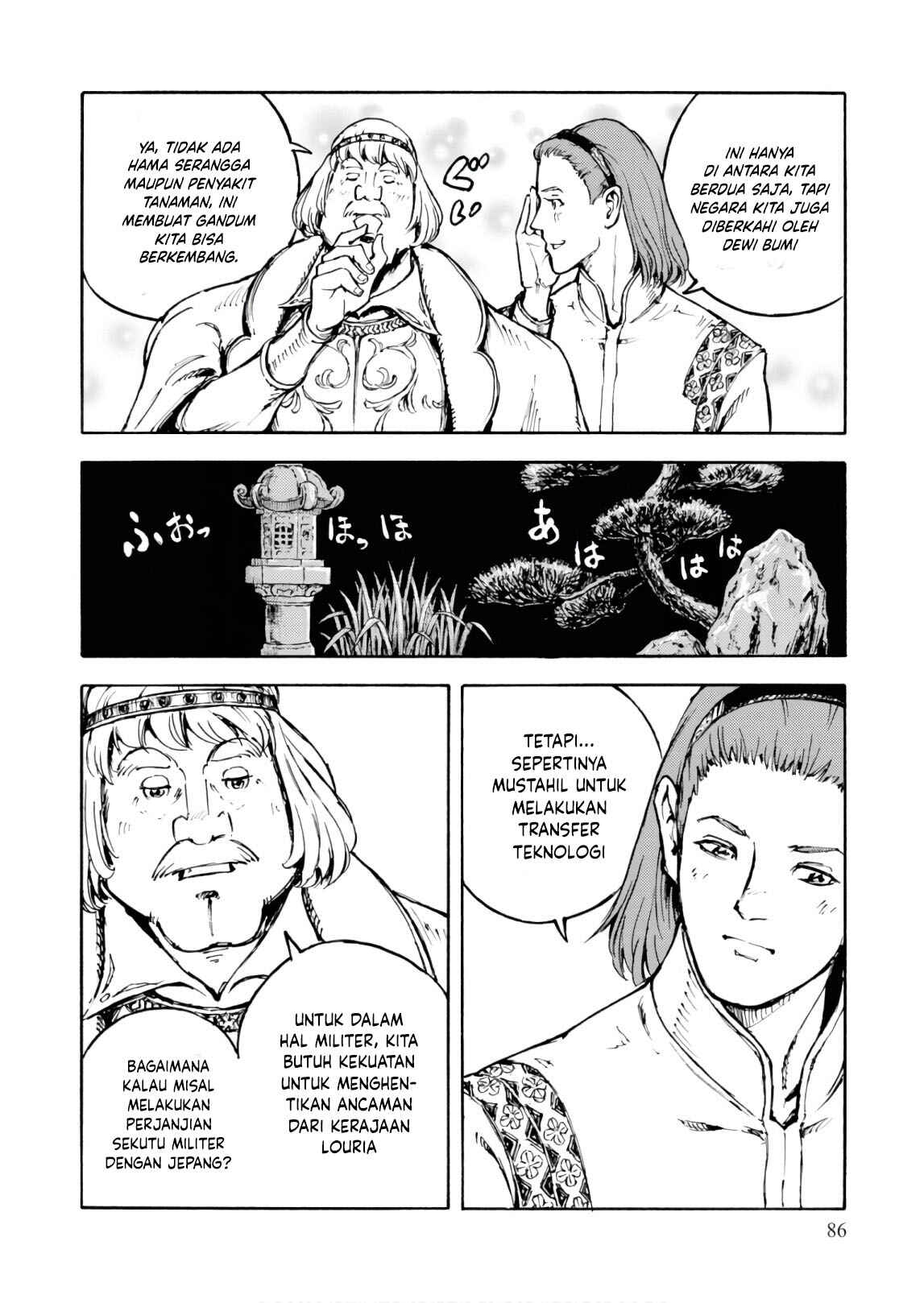 Chapter 3 - Page 4