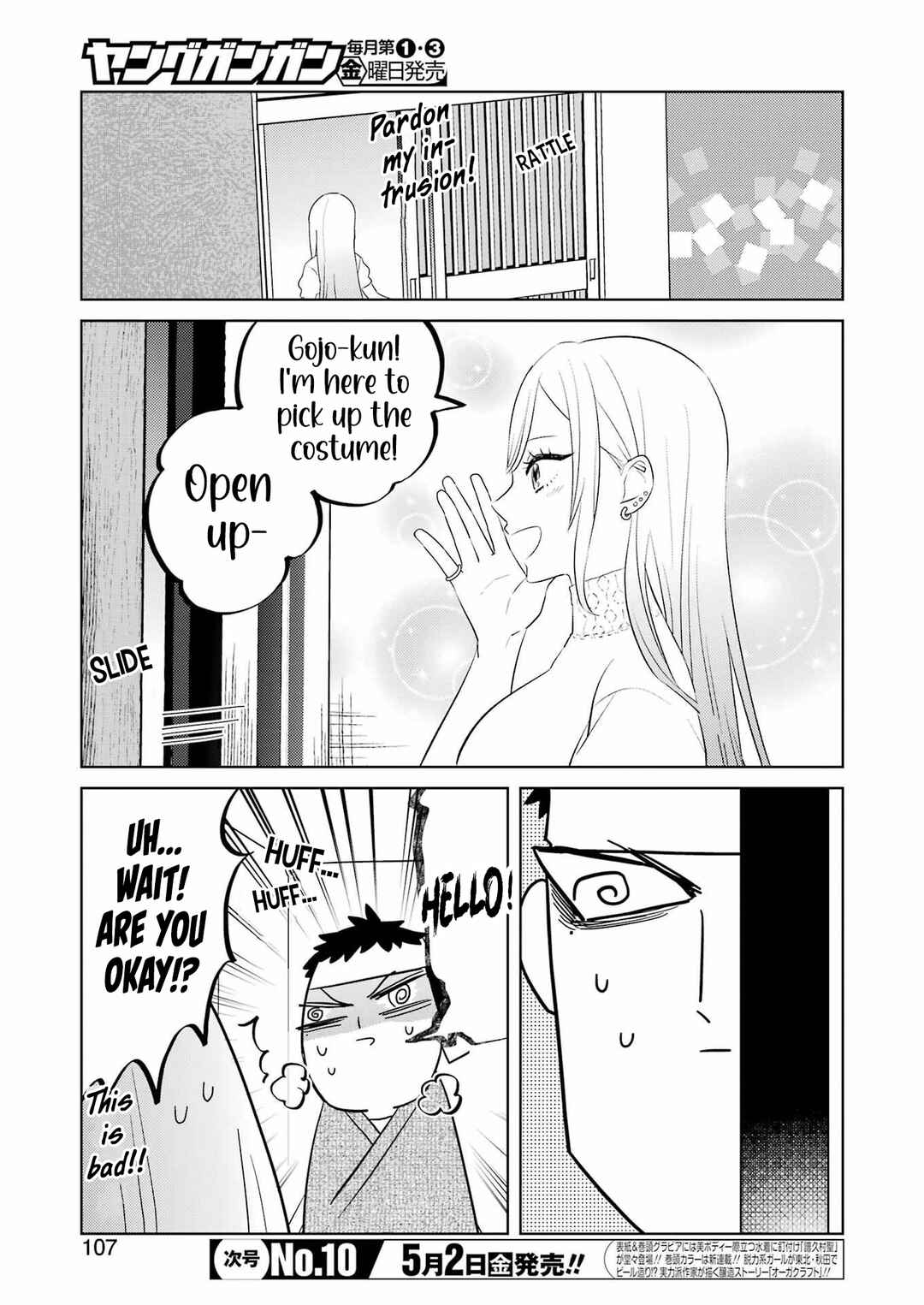 Chapter 8 - Page 4