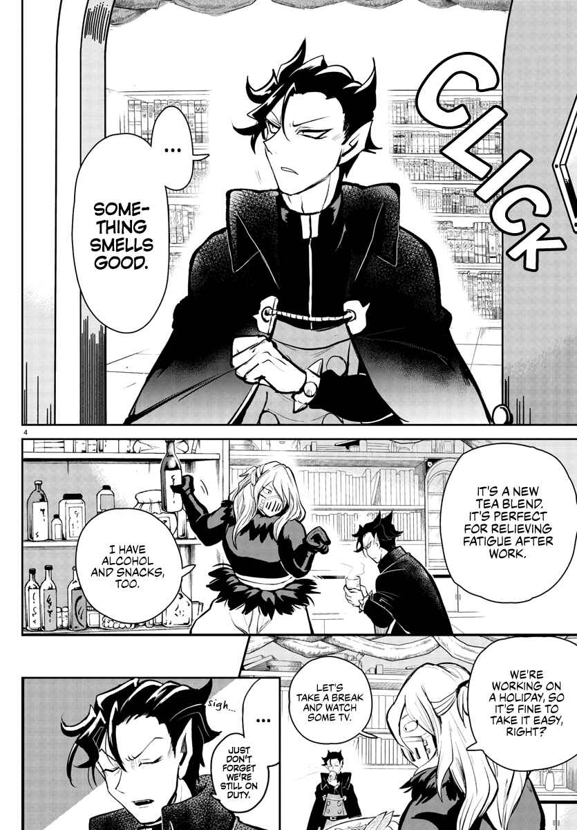 Chapter 191 - Page 6