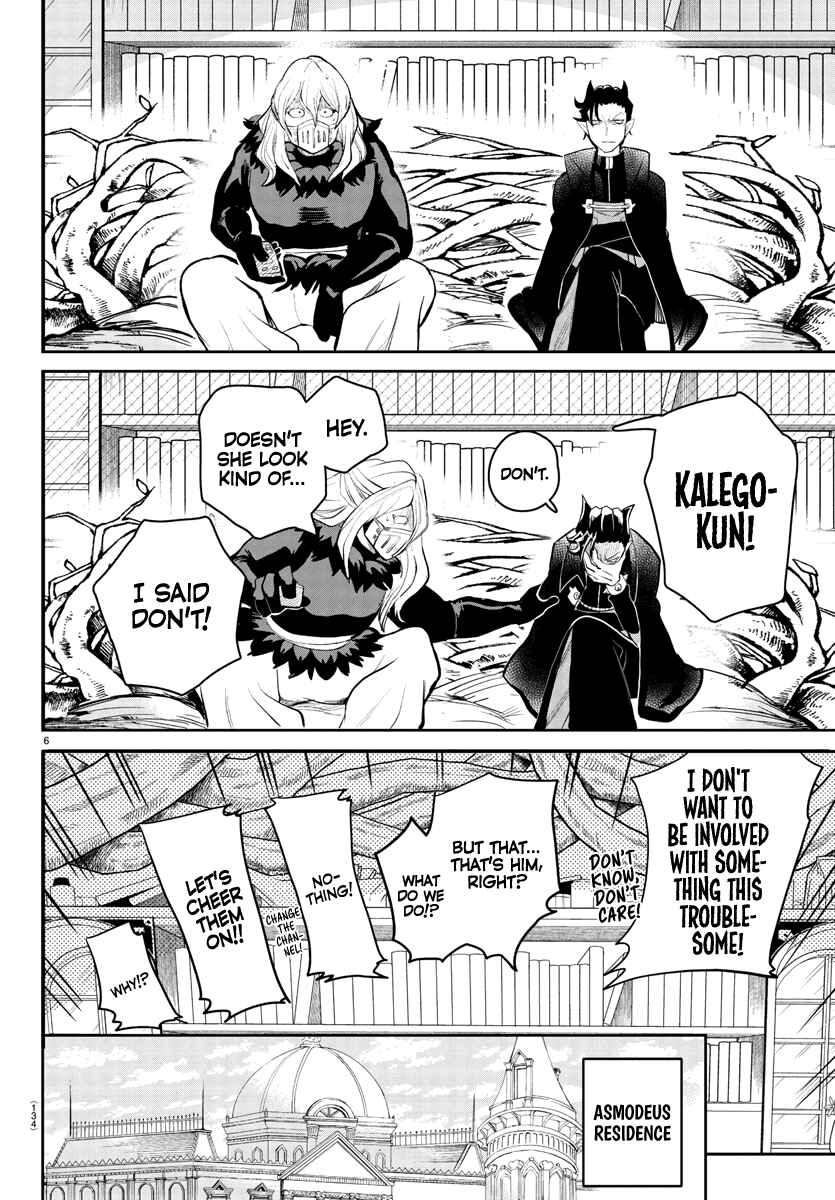 Chapter 191 - Page 8