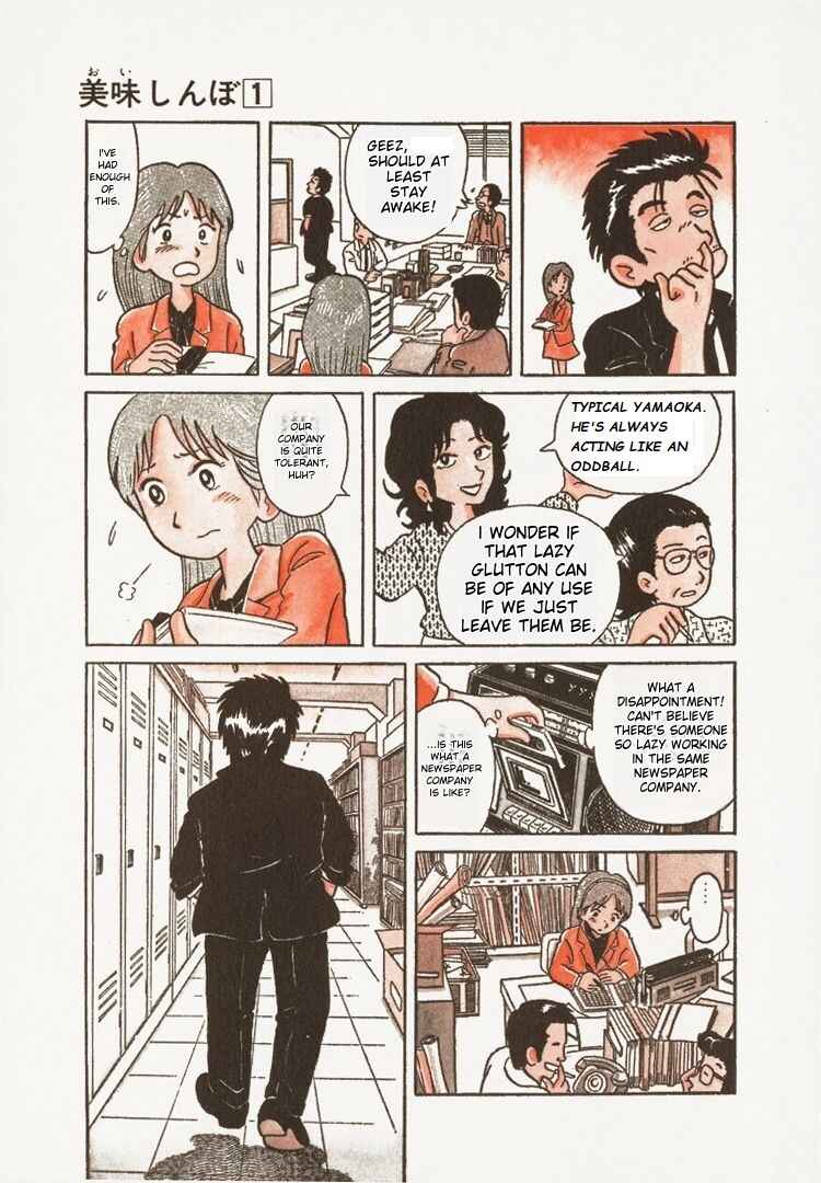 Chapter 1 - Page 16