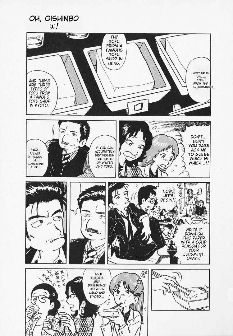 Chapter 1 - Page 22