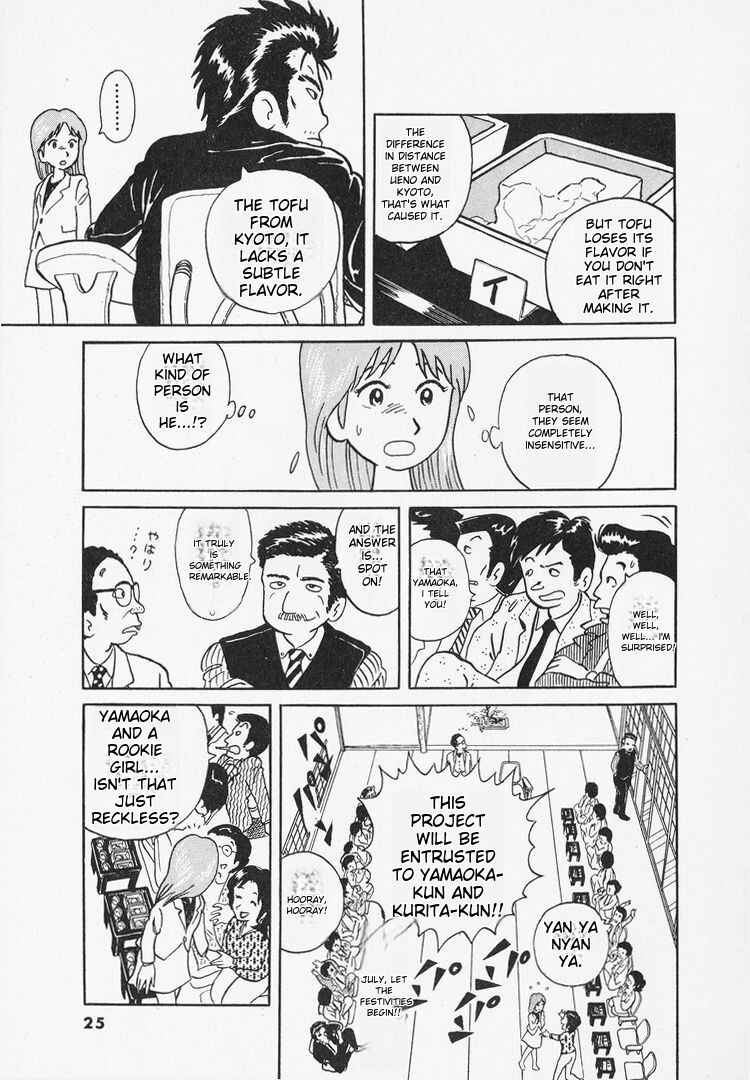 Chapter 1 - Page 28