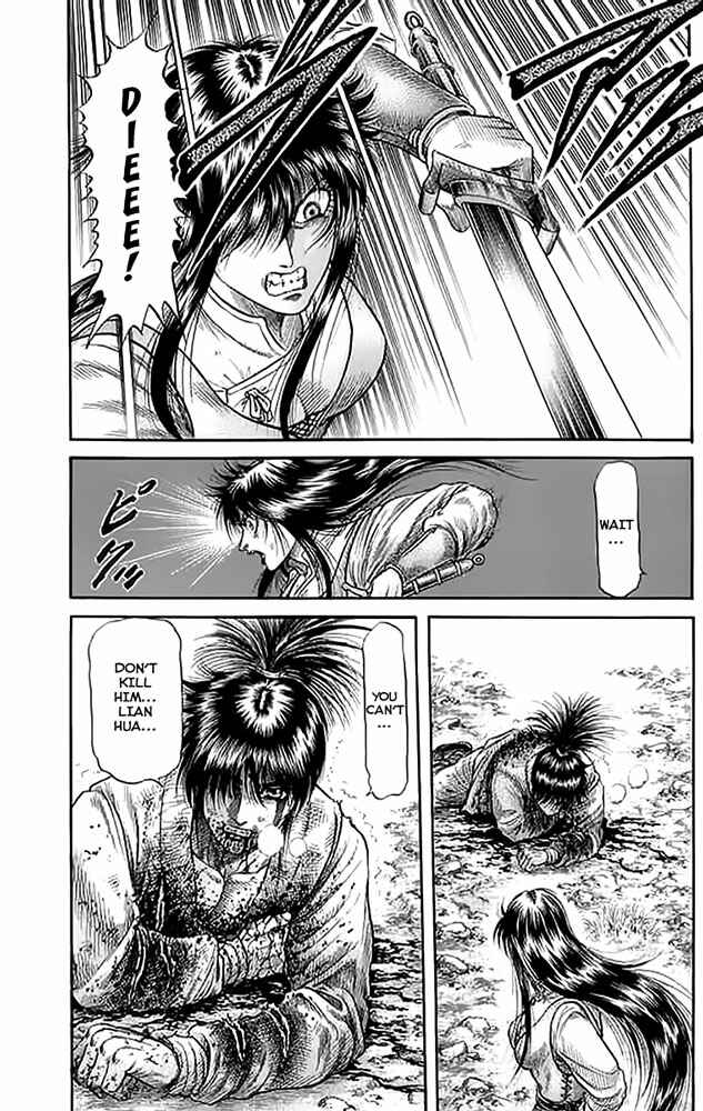 Chapter 107 - Page 12