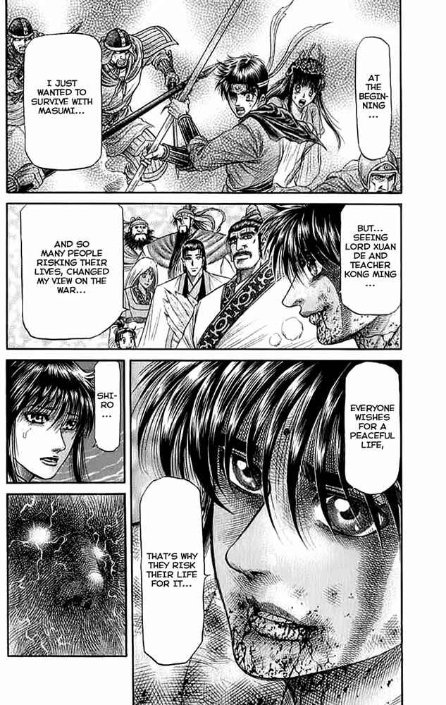 Chapter 107 - Page 15