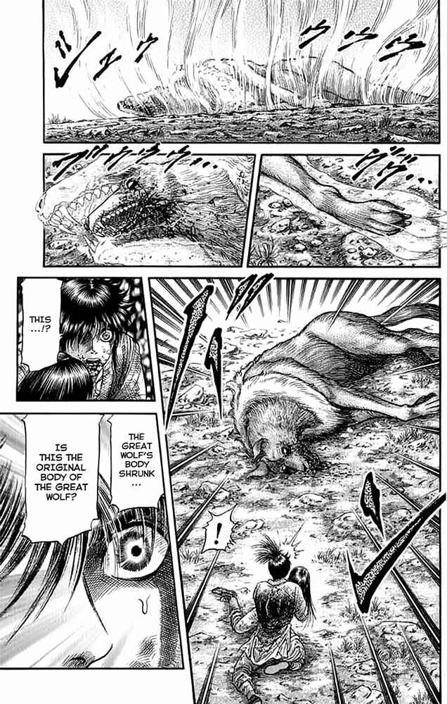 Chapter 107 - Page 24