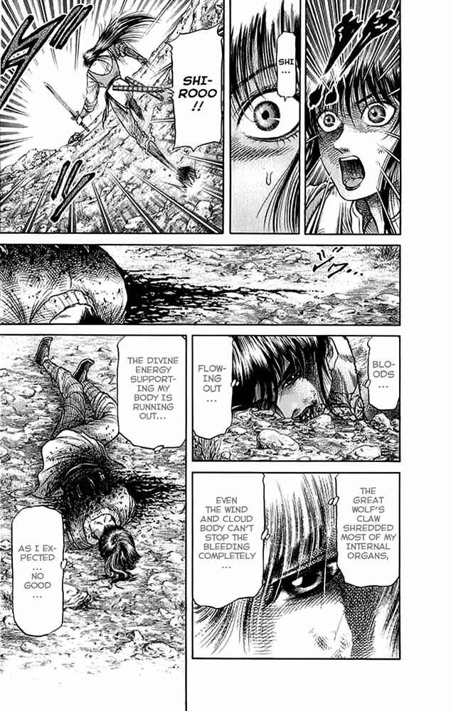 Chapter 107 - Page 7