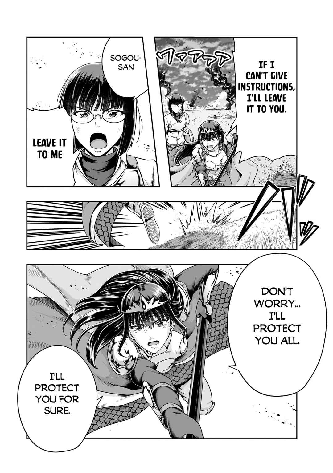 Chapter 51.1 - Page 12