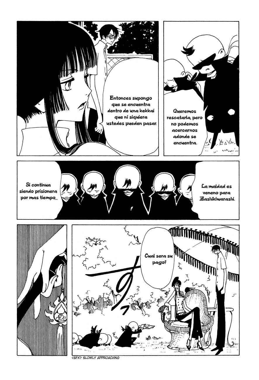 Chapter 49 - Page 12